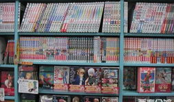 日本漫画书店
