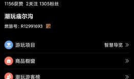 热门吃瓜爆料有哪些网站,盘点各大网站独家爆料瞬间
